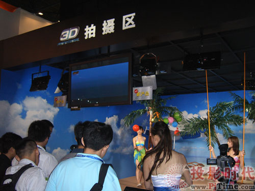 3D拍攝