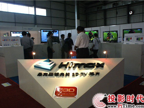 Himax最完整領(lǐng)先的3D電視芯片
