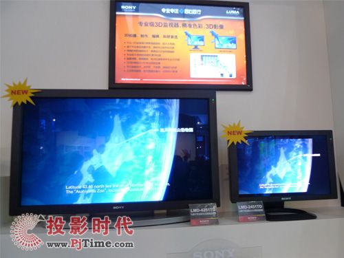 索尼展位