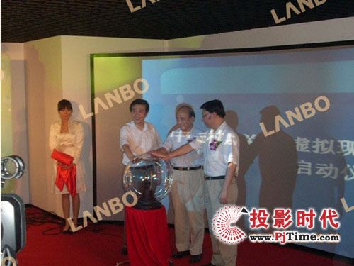 LANBO多點觸控大屏幕震撼入住國內首個虛擬現實產業聚集區