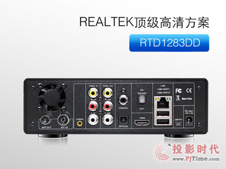 全球最便宜RTD1283！憶捷M8高清播放機上市