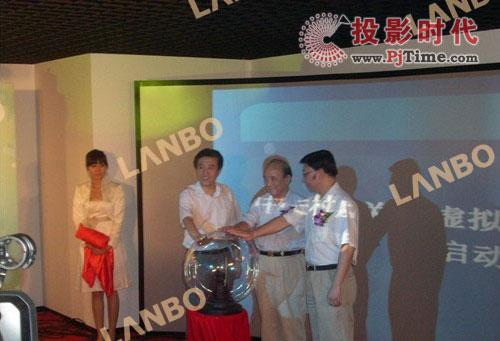 LANBO多點觸控大屏幕震撼入住國內首個虛擬現實產業聚集區
