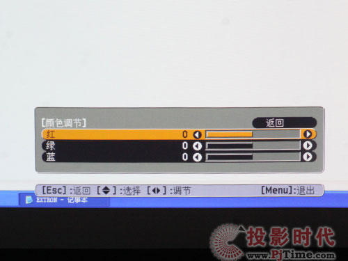 優缺分明，詳評愛普生TW450入門家用投影