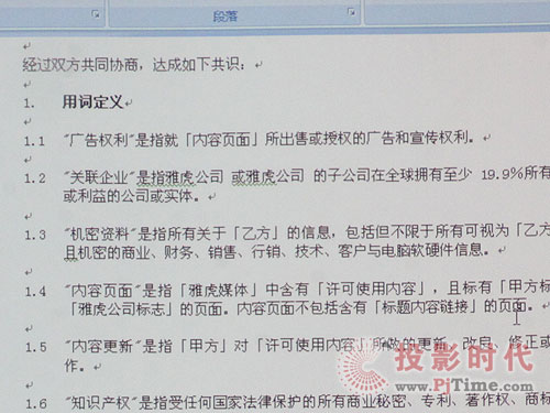 優缺分明，詳評愛普生TW450入門家用投影