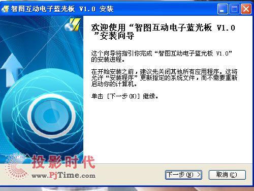 智慧教學 智圖互動電子藍光板評測試用