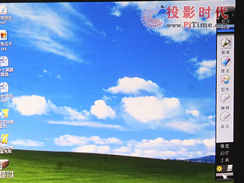 智慧教學 智圖互動電子藍光板評測試用