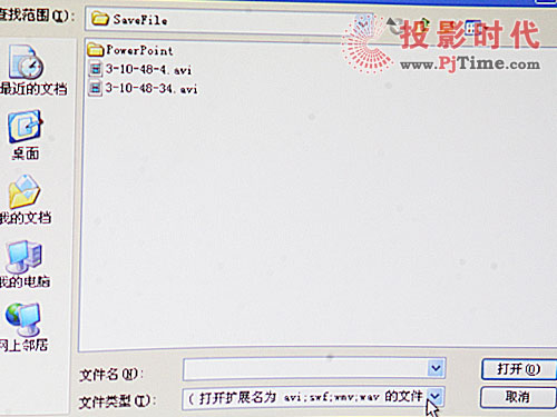 智慧教學 智圖互動電子藍光板評測試用