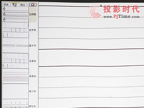 智慧教學 智圖互動電子藍光板評測試用