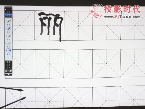 智慧教學 智圖互動電子藍光板評測試用