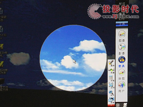 智慧教學 智圖互動電子藍光板評測試用