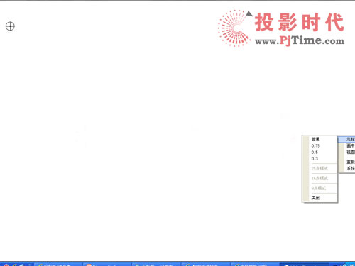 智圖互動電子藍光板反應靈敏度