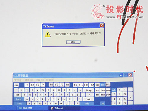 智圖互動電子藍光板常見功能