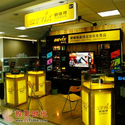 貴州艾姆高清影音店內(nèi)