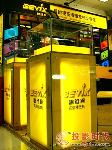 貴州艾姆高清影音店內(nèi)