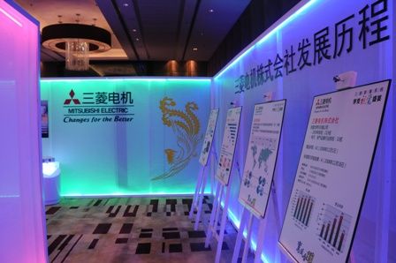 靜態(tài)展示區(qū)