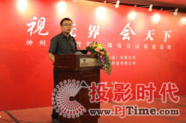 凱新創(chuàng)達(dá)受邀參加神州數(shù)碼智能多媒體會(huì)議渠道巡展