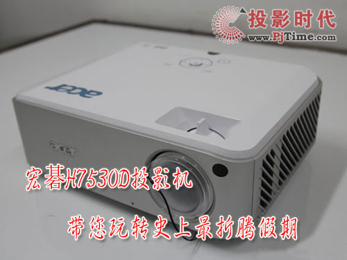 ȫʘAcer H7530DͶӰCDʷv