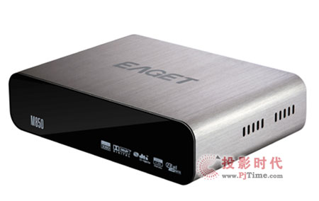 憶捷M850高清播放器
