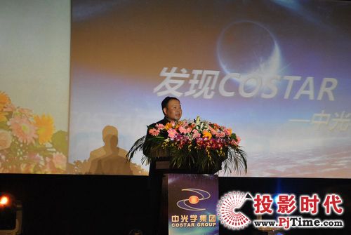 中光學集團有限公司北京分公司總經理顧巖