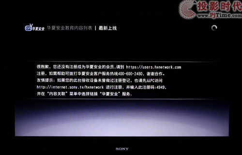 3DŞ{R KDL-40NX710Һҕלy_W(wng)j(lu)ҕܵČF(xin)