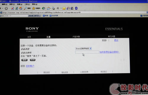 3DŞ{R KDL-40NX710Һҕלy_W(wng)j(lu)ҕܵČF(xin)