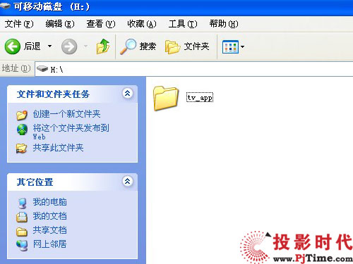 智能電視：下載應用程序安裝到體驗全過程