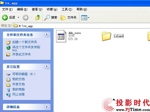 智能電視：下載應用程序安裝到體驗全過程