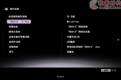 3DŞ{R KDL-40NX710Һҕלy_猧(do)ˆ