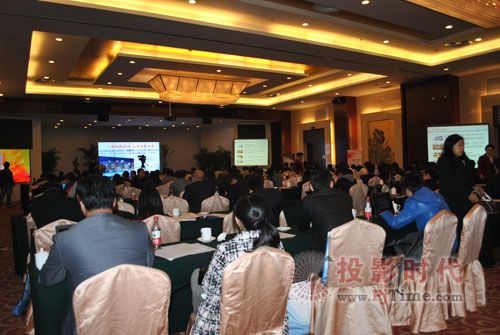 第二屆中國商用顯示行業高峰論壇開幕