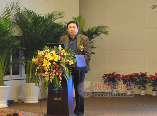 第二屆中國商用顯示行業高峰論壇開幕