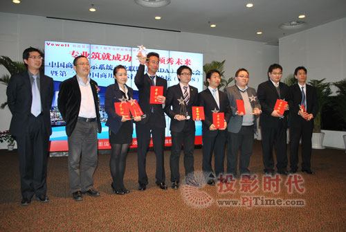 第二屆B2B論壇:年度商用顯示最佳企業和最佳解決方案獎揭曉