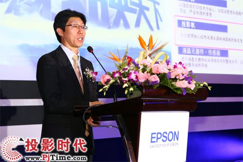 愛普生VI銷售推進部部門經理菊池高