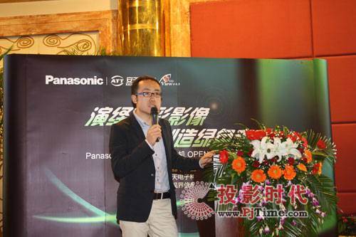 Panasonic 2010 ͶӰCƷƽLɳվվAM]Ļ
