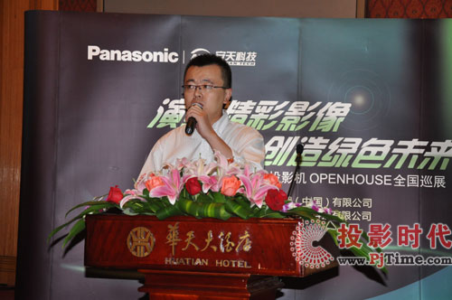 Panasonic 2010 ͶӰCƷƽLɳվվAM]Ļ