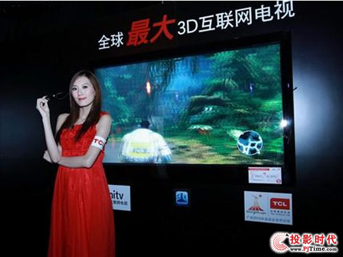 TCLI3D LEDWҕ ȫM뱬l