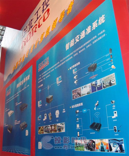 華北工控亮相高交會盡獻新興產業重頭戲
