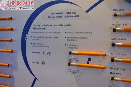 聯大科技管狀電機運轉香港視聽展
