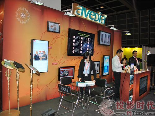 Avedia infocommչ_