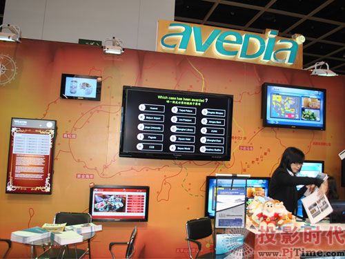 AvediaI@ʾ