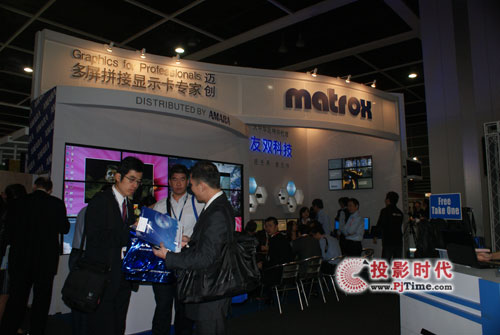 pHyMatroxInfoComm Asia 2010