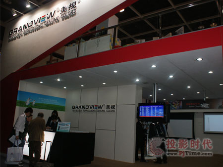 GRANDVIEW美視銀幕重聚香港infocomm Asia 2010