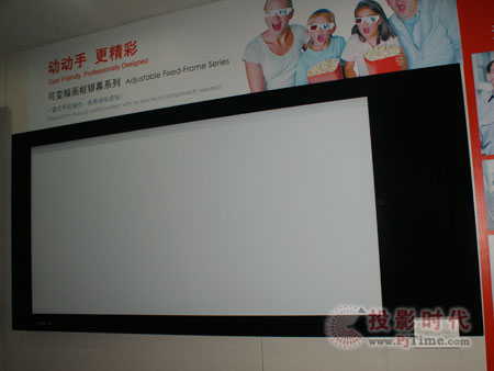 GRANDVIEW美視銀幕重聚香港infocomm Asia 2010