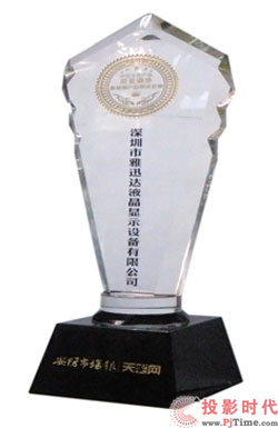 2010年中國安防產(chǎn)品質(zhì)量調(diào)查結(jié)果正式出爐