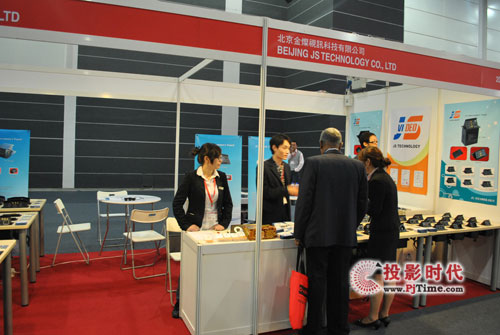 金視科技參加 InfoComm Asia 2010