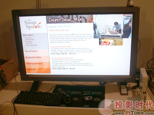 NDS Soultion Q-Sign系統
