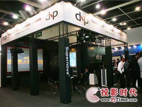 丹麥DNP展臺