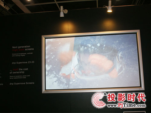DNP Supernova 23-23 型