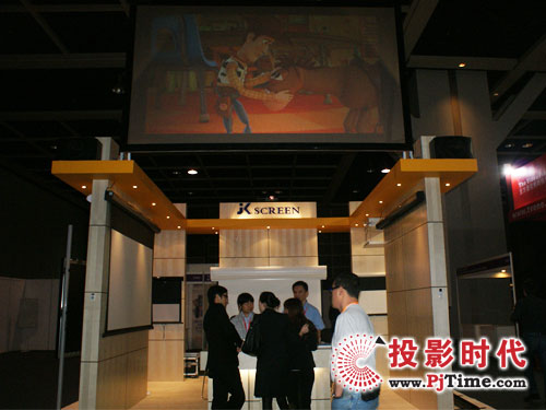 JK展臺