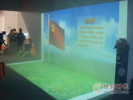 體驗投影樂趣  雅圖展館打造夢幻王國