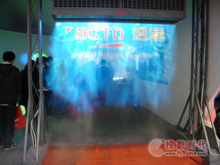 體驗投影樂趣  雅圖展館打造夢幻王國